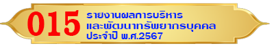 015